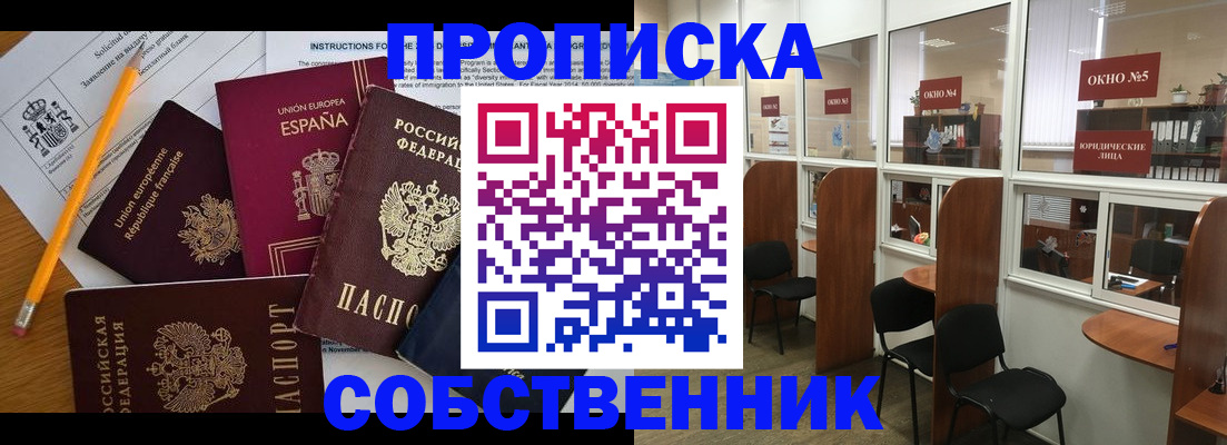 регистрация для дет. сада в Каспийске